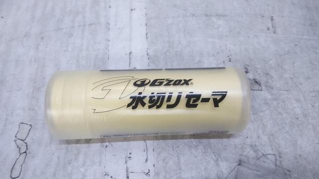 G’ZOX(GZOX) メンテナンスシャンプーセット