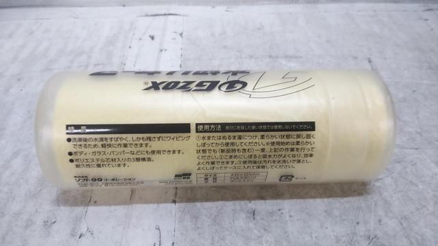 G’ZOX(GZOX) メンテナンスシャンプーセット