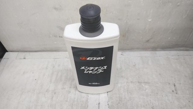 G’ZOX(GZOX) メンテナンスシャンプーセット