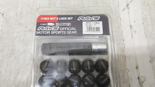 RAYS 17HEX ナット&ロックセット