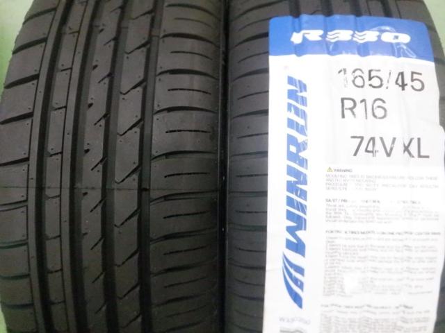 1BROCHEN DS25  + WINRUN(ウィンラン) R330