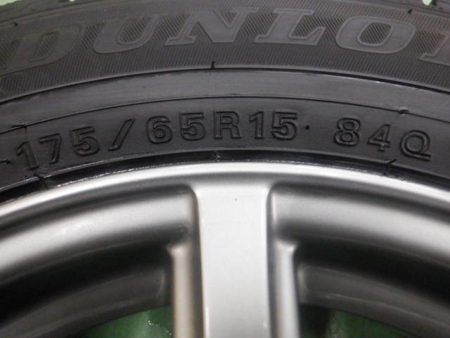 2MiLLOUS 7本スポーク アルミホイール  + DUNLOP(ダンロップ) WINTERMAXX WM02