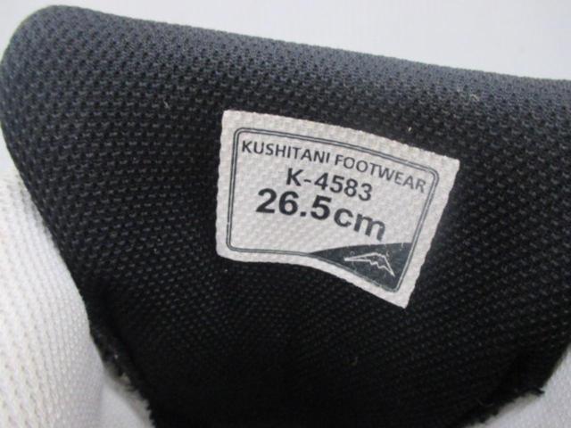 【26.5cm】 Kushitani エアリンクシューズ