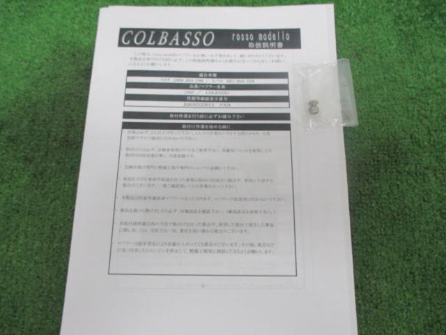 ROSSO MODELLO COLBASSO ZEEK Ti