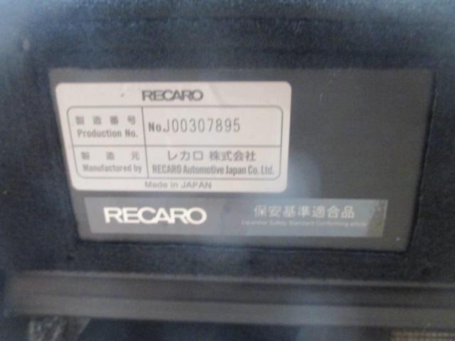 RECARO SR-S UT100 CG/BK