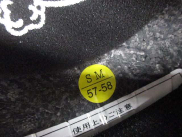 【57-58cm未満】BumBleBee BBHM-02N “RAINBOW”