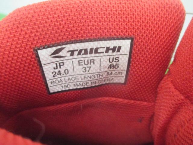 【24.0cm】RSTaichi DRYMASTER コンバットシューズ