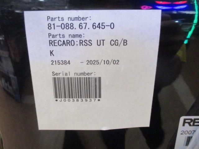 RECARO RSS UT CG/BK