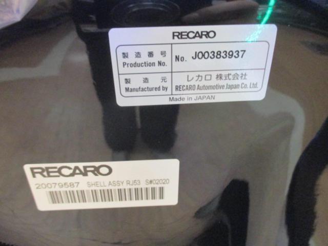 RECARO RSS UT CG/BK