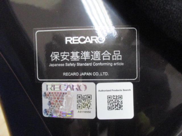 RECARO RSS UT CG/BK