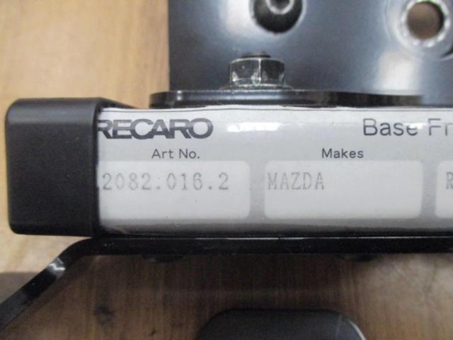 RECARO ベースフレーム ★FD3S RH RSS専用★