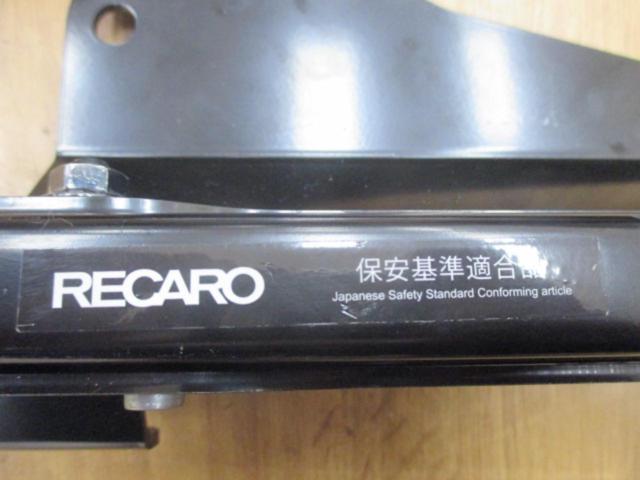 RECARO ベースフレーム ★FD3S RH RSS専用★