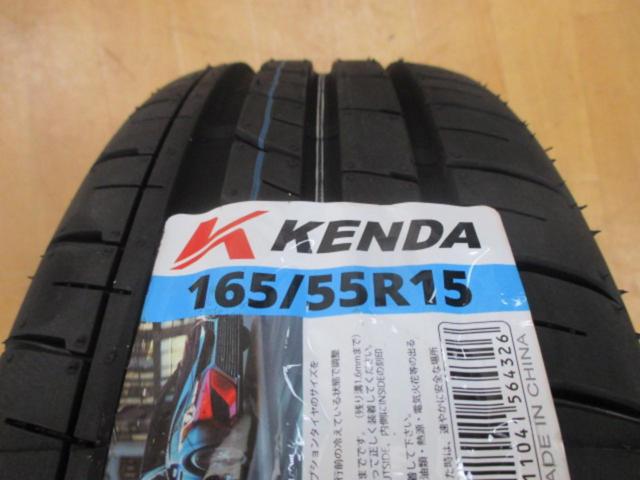 A-TECH(エーテック) SCHNEIDER(シュナイダー) DRESS 8X2 ガンメタポリッシュ + KENDA KR203(2026年製造) ★新品タイヤ付き★