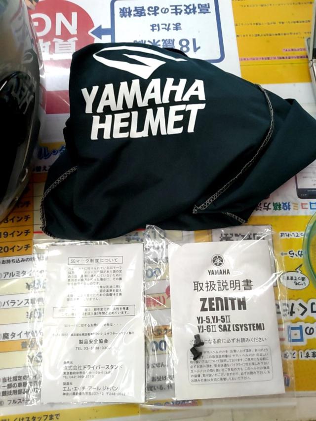 YAMAHA ZENITH DV.S YJ-5Ⅱ