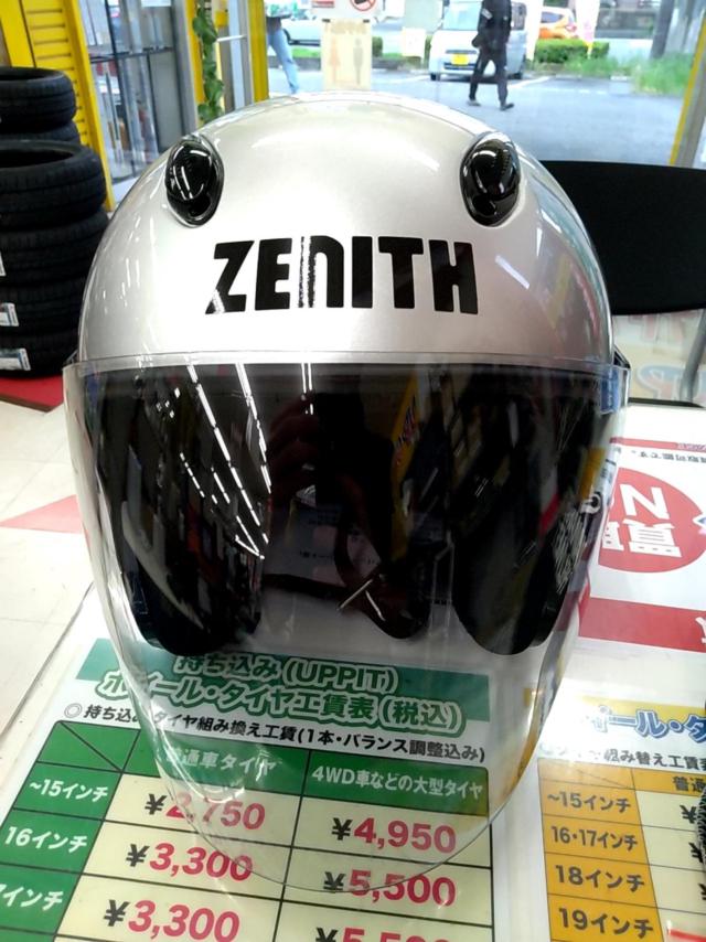 YAMAHA ZENITH DV.S YJ-5Ⅱ