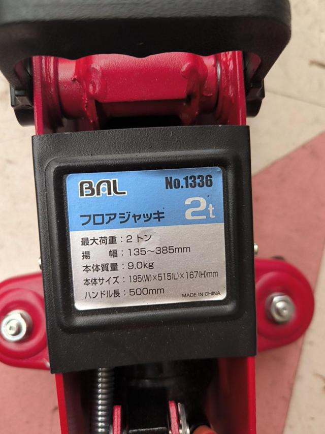 BAL フロアジャッキ 2t