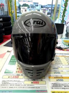 Arai RAPIDE-NEO モダングレー サイズ:59・60cm