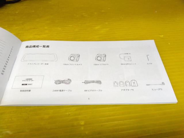 AUTO-VOX ドライブレコーダー T10 PRO