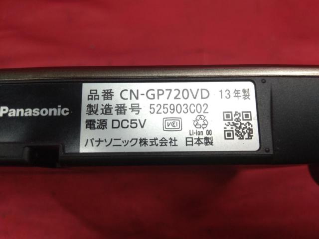 【Panasonic】CN-GP720VD SSDポータブルカーナビステーション Gorillaゴリラ 7V型