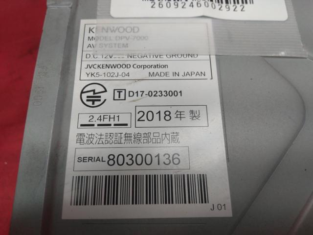 ワケアリ ジャンク  KENWOOD DPV-7000