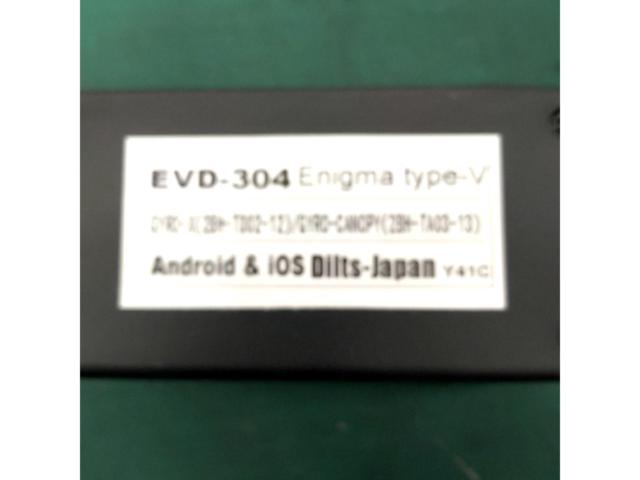 ENIGMA type-V EVD-304