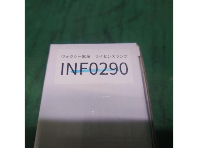 【メーカー不明】ライセンスランプ80系ヴォクシー
