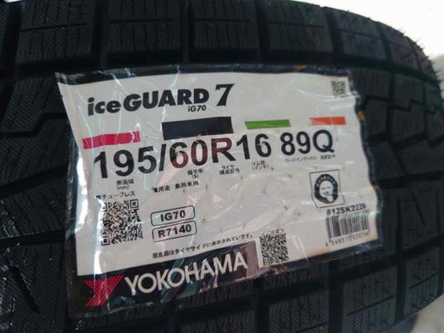 【2026年シリアル!】BRIDGESTONE ECO FORME SE-15 + YOKOHAMA iceGUARD iG70 195/60R16 114.3-5H 4本セット