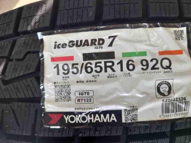 【2026年シリアル!】MARUKA SERVICE MID SCHNEIDER  + YOKOHAMA(ヨコハマ) iceGUARD iG70 195/65R16 100-5H 4本セット