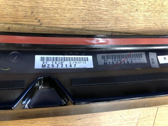 三菱 CV1W デリカ D:5 後期 純正 オプション テールゲートスポイラー