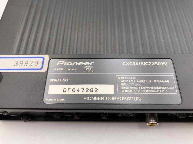 carrozzeria CXC3415(CZX5095) リビングキット