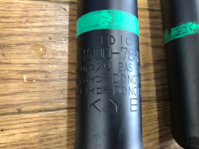 スズキ JC74W ジムニーノマド 純正 サスキット 1台分