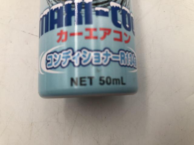 ZOOM POWER MAXI-COOL R134a