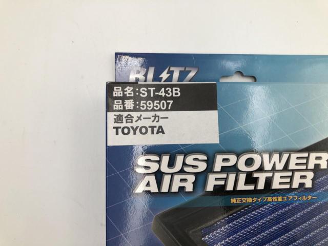 BLITZ
SUS
POWER
AIR
FILTER
LM
59 507
WT-162B
ZN6
86 /
ZC6
BRZ
Previous period
AT/MT car/late model
For AT cars