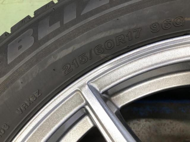 COSMIC DILETTO S52 + BRIDGESTONE BLIZZAK VRX3