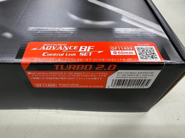 D’efi ADVANCE BF コントロールユニットセット アンバーレッド 60Φ DF11409