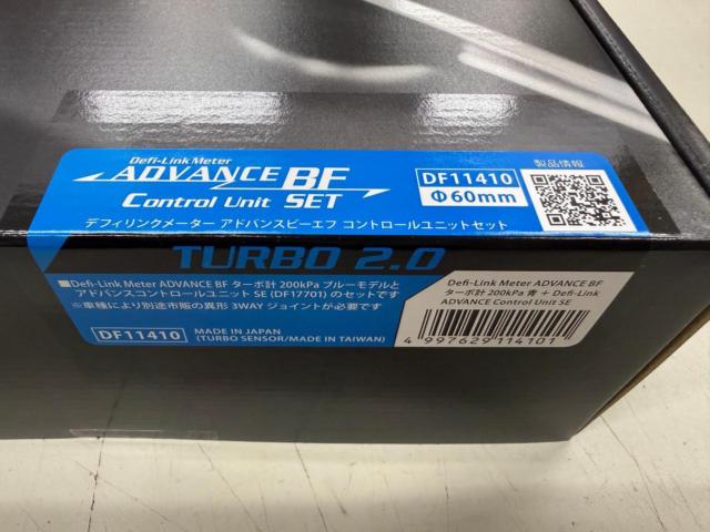 D’efi ADVANCE BF コントロールユニットセット ブルー 60Φ DF11410