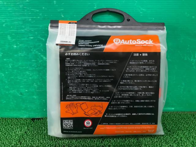 AutoSock 685