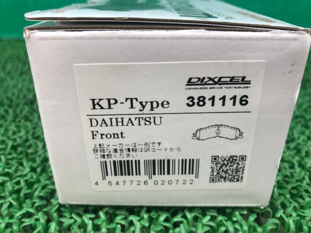 DIXCEL K Premium