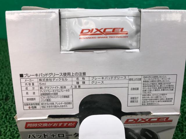 DIXCEL K Premium