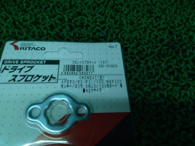 kitaco ドライブスプロケット