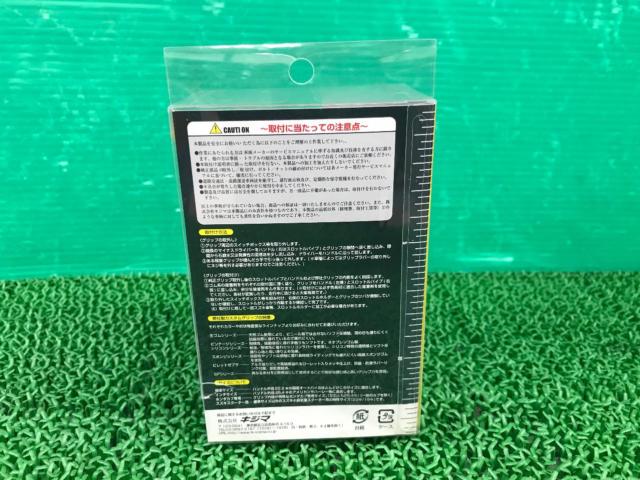 KIJIMA DT-1タイプ グリップ