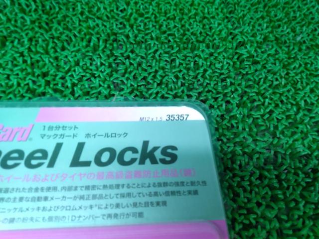 McGARD ホイールロックナット