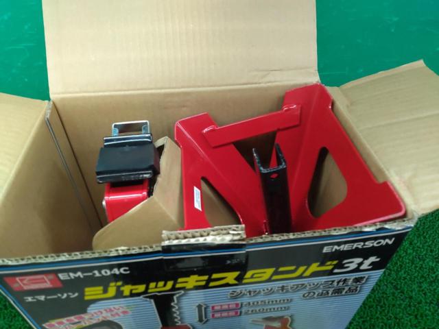 EMERSON EM-104C ジャッキスタンド 3t