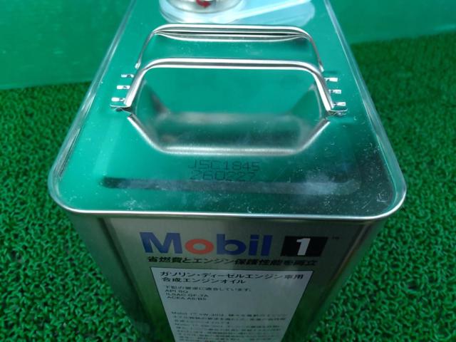 Mobil Mobil1 5W-30