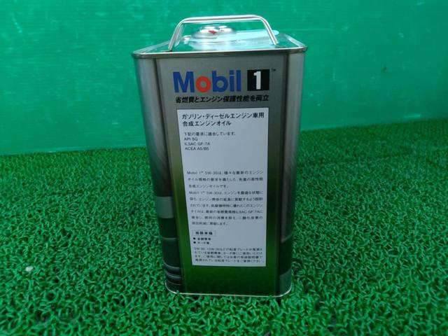 Mobil Mobil1 5W-30