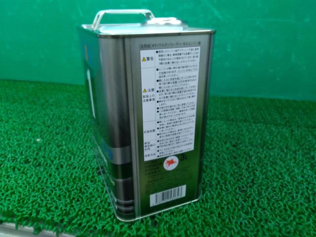 Mobil Mobil1 5W-30