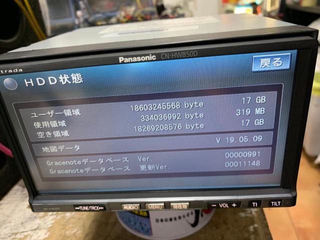 Panasonic CN-HW850D