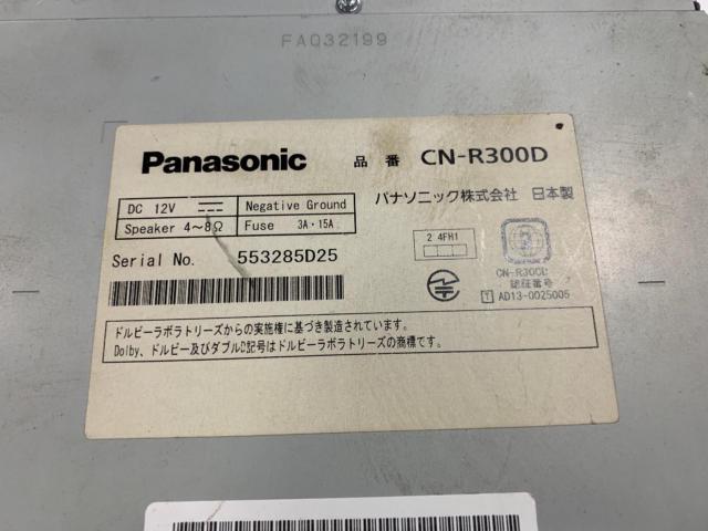Panasonic CN-R300D