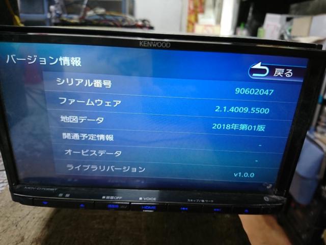 KENWOOD MDV-706BT