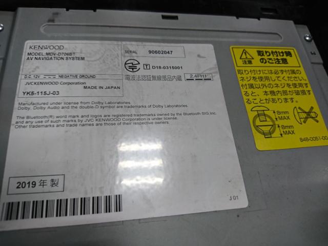 KENWOOD MDV-706BT